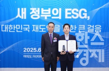 동아제약이 에서 ESG Frontier 최우수상을 수상했다./최대성 기자