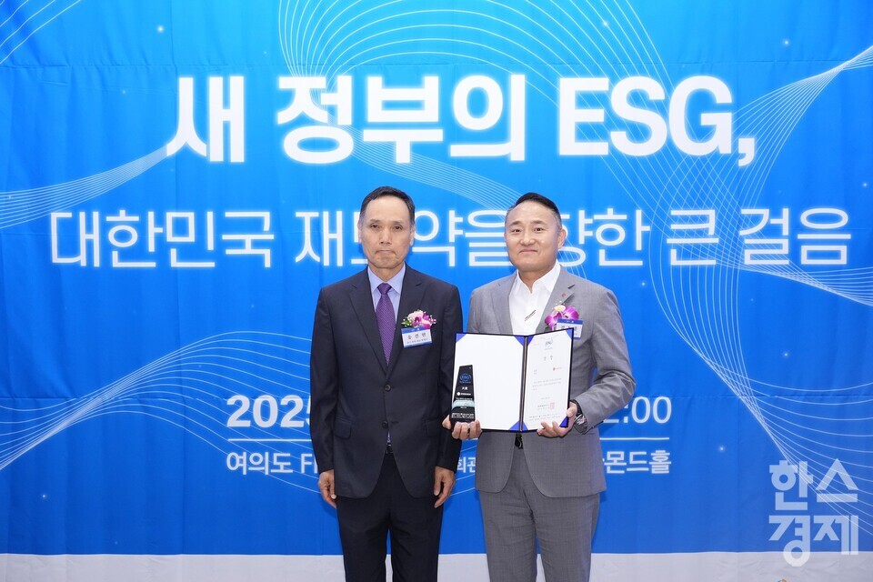 롯데칠성음료가 19일 서울 여의도 FKI타워(구 전경련회관)에서 열린 한스경제 창간 10주년 기념 '2025 ESG 코리아 포럼 및 시상식(2025 ESG Korea Forum & Awards)'에서 송진현 한스경제 대표 발행인으로부터 대한민국 시총 250대 기업 ESG BEST 식음료 부문 대상을 받고 있다. /최대성 기자dpdaesung@sporbiz.co.kr 2025.06.19.