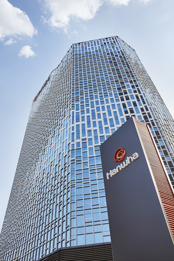 / 사진=한화그룹.