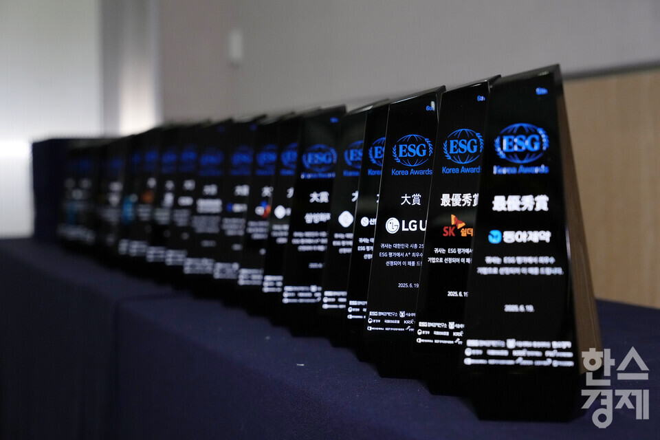19일 서울 여의도 FKI타워(구 전경련회관)에서 한스경제 창간 10주년 기념 ‘2025 ESG 코리아 포럼 및 시상식(2025 ESG Korea Forum & Awards)’이 열리고 있다. 수상자들에게 전해질 상패가 진열 돼 있다. /최대성 기자 dpdaesung@sporbiz.co.kr 2025.06.19.