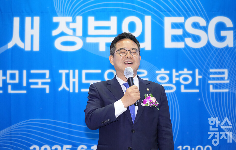 민병덕 더불어민주당 의원이 19일 서울 여의도 FKI타워(구 전경련회관)에서 열린 한스경제 창간 10주년 기념 ‘2025 ESG 코리아 포럼 및 시상식(2025 ESG Korea Forum & Awards)’에서 축사를 하고 있다. /최대성 기자 dpdaesung@sporbiz.co.kr 2025.06.19.