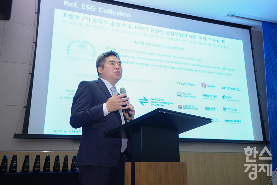 김동수 김앤장 ESG 경영연구소장이 19일 서울 여의도 FKI타워(구 전경련회관)에서 열린 한스경제 창간 10주년 기념 ‘2025 ESG 코리아 포럼 및 시상식(2025 ESG Korea Forum & Awards)’에서 'ESG 글로벌 동향과 새 정부의 정책적 대응 방향'을 주제로 강연하고 있다. /최대성 기자 dpdaesung@sporbiz.co.kr 2025.06.19.