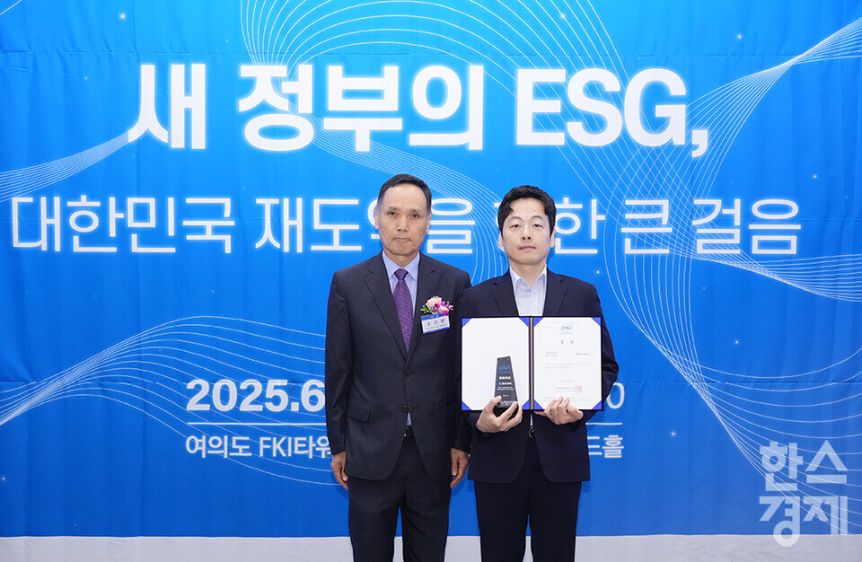 동아제약이 19일 서울 여의도 FKI타워(구 전경련회관)에서 열린 한스경제 창간 10주년 기념 ‘2025 ESG 코리아 포럼 및 시상식(2025 ESG Korea Forum & Awards)’에서 송진현 한스경제 대표 발행인으로부터 대한민국 ESG Frontier 우수 ESG 경영 부문 최우수상을 받고 있다. /최대성 기자 dpdaesung@sporbiz.co.kr 2025.06.19.