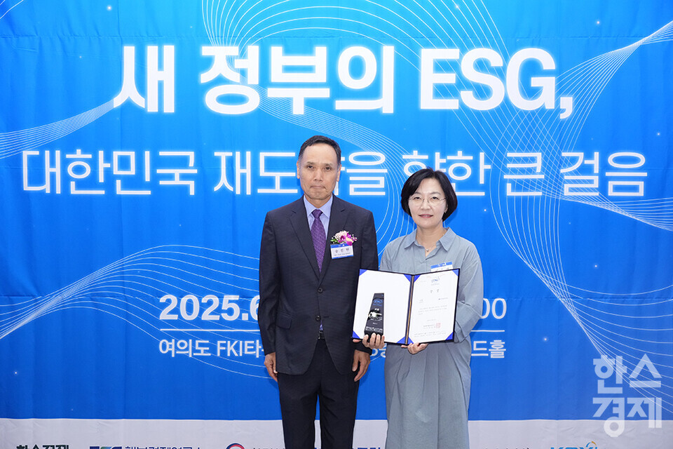 신한금융지주가 19일 서울 여의도 FKI타워(구 전경련회관)에서 열린 한스경제 창간 10주년 기념 ‘2025 ESG 코리아 포럼 및 시상식(2025 ESG Korea Forum & Awards)’에서 송진현 한스경제 대표 발행인으로부터 대한민국 시총 250대 기업 ESG BEST 금융지주 부문 대상을 받고 있다. /최대성 기자 dpdaesung@sporbiz.co.kr 2025.06.19.