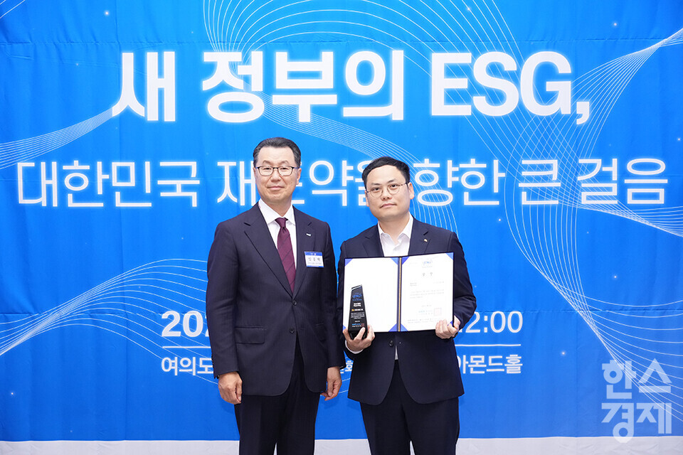 KB금융그룹이 19일 서울 여의도 FKI타워(구 전경련회관)에서 열린 한스경제 창간 10주년 기념 ‘2025 ESG 코리아 포럼 및 시상식(2025 ESG Korea Forum & Awards)’에서 임흥택 한국거래소 본부장보로부터 BEST ESG Reporting 한국거래소 이사장상을 받고 있다. /최대성 기자 dpdaesung@sporbiz.co.kr 2025.06.19.