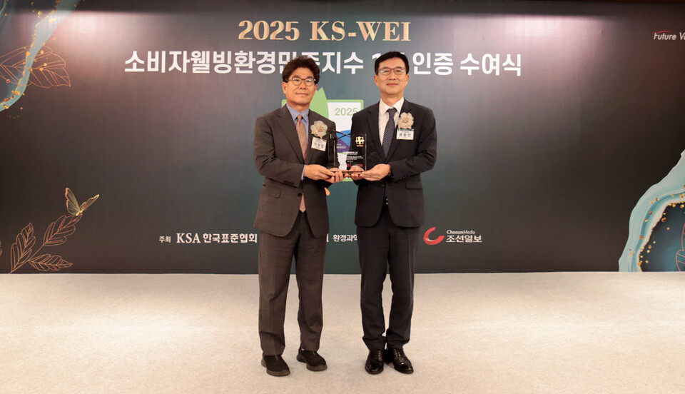 이광엽 KMI한국의학연구소 경영기획실장(왼쪽)이 지난 18일 서울 롯데호텔에서 열린 ‘2025 소비자웰빙환경만족지수(KS-WEI) 1위 인증 수여식’에서 건강검진센터 부문 1위를 수상하고 있다. /KMI한국의학연구소 제공