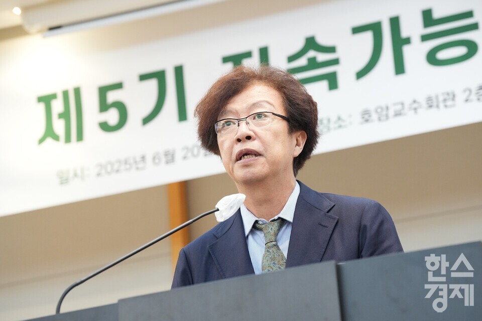 조경진 주임교수가 20일 오후 서울 관악구 서울대학교 호암교수회관에서 열린 제5기 지속가능 ESG 전문가과정 수료식에서 개식사를 하고 있다. / 사진=최대성 기자 dpdaesung@sporbiz.co.kr 2025.06.20.