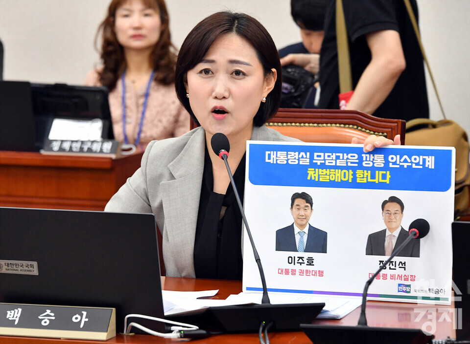 백승아 더불어민주당 원내대변인이  '윤석열 코드' 인사와 무능한 공공기관장은 사퇴해야 한다고 목소리를 높였다./한스경제 DB