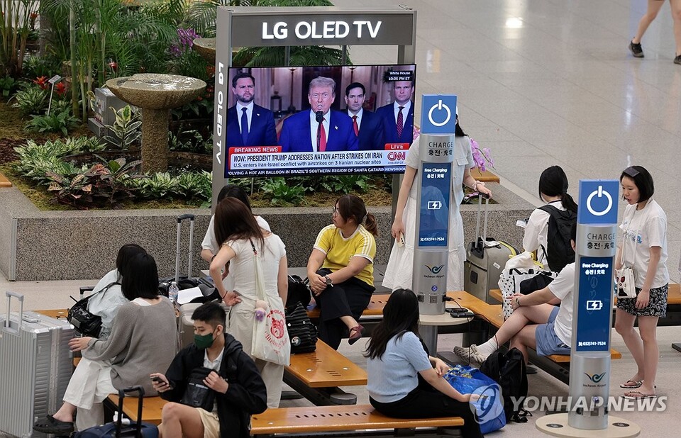 22일 인천국제공항 제1여객터미널 입국장 내 TV에 미국 트럼프 대통령의 이란 핵시설 공습 관련 대국민 연설이 방송되고 있다. /연합뉴스