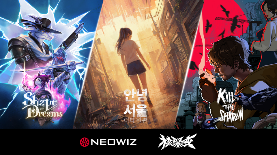 네오위즈, ‘지 퓨전 게임 페스트 2025’ 참가./네오위즈