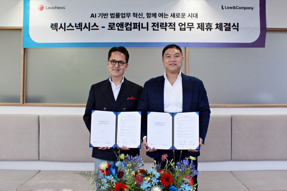 로앤컴퍼니와 렉시스넥시스가 AI 기반 법률업무 혁신을 위한 전략적 업무 제휴를 체결했다./로앤컴퍼니