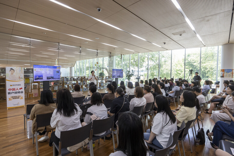 웅진씽크빅이 국내에 거주하는 중국 국적 학부모 고객을 대상으로 진행한 교육 설명회를 성황리에 마쳤다./웅진씽크빅