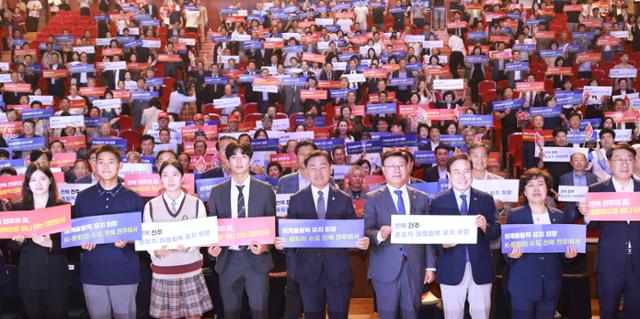 전북도는 23일 한국소리문화의전당 모악당에서 ‘전주 하계올림픽 범도민 유치 추진위원회’ 출범식을 개최했다./전북도