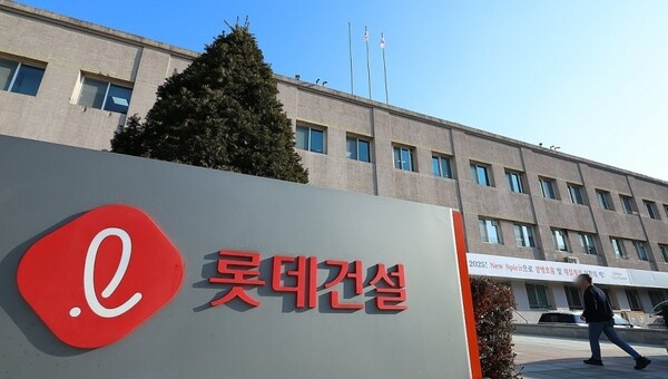 서울 서초구 롯데건설 본사 모습. /연합뉴스