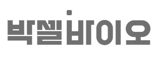 박셀바이오 로고. /박셀바이오 제공