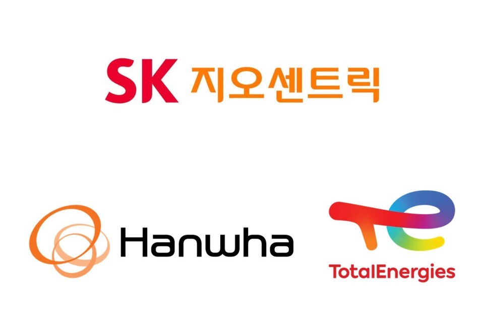 SK지오센트릭, 한화토탈에너지스 CI / 사진=각 사 제공