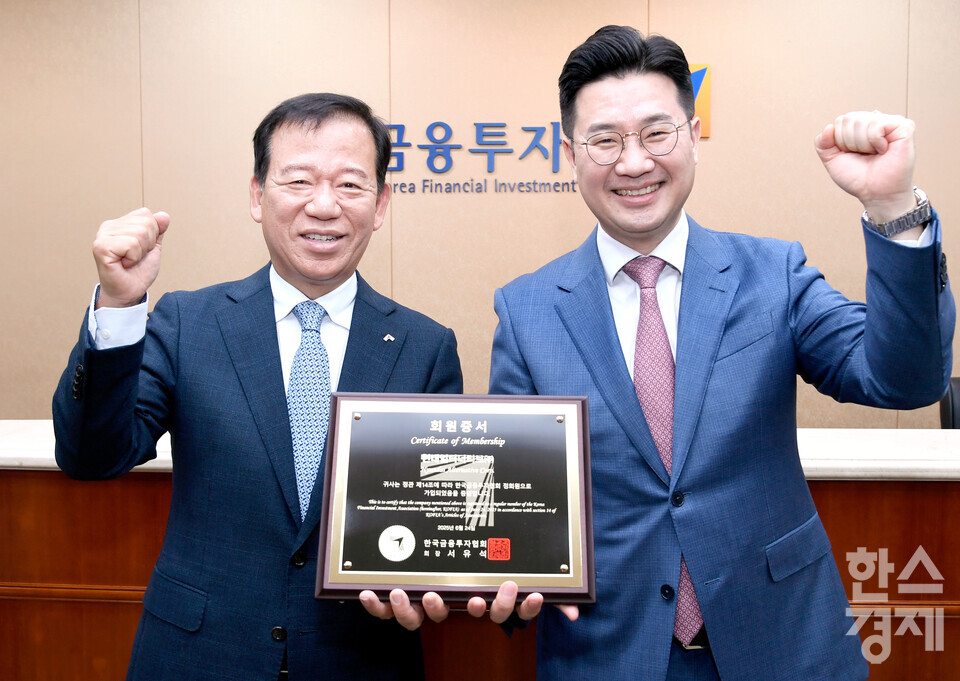 [사진=금융투자협회]