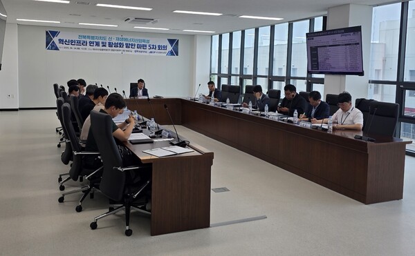 전북도가 24일 도내 에너지 혁신 인프라 기관들과 함께 '혁신인프라 연계 및 활성화 회의'를 개최했다./전북도