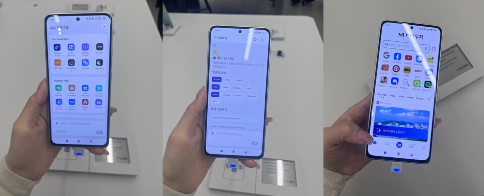 국내 시장에서 판매 중인 샤오미 스마트폰 8종 중 가장 저렴한 모델인 포코M7은 샤오미의 운영체제(OS)인 하이퍼OS 기반에서 운영된다. 미니 프로그램(좌), 포코M7가 지원하는 AI 기능, MI 브라우저에 각각 접속해보니 아직 로컬라이징(현지화)가 완료되지 않아 기능을 영어로 써야 하는 불편함이 있었다./박정현 기자