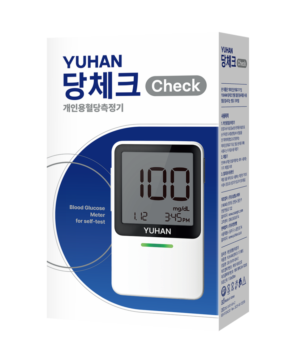 유한당체크. /유한양행 제공