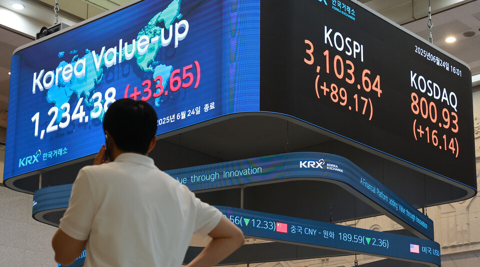 모건스탠리캐피털인터내셔널(MSCI)이 24일(현지시간) 발표한 2025년 연례 시장 분류 결과, 한국은 MSCI 선진국 지수 편입에 실패했다. /사진=연합뉴스