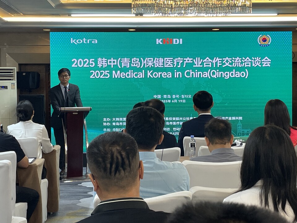 황성은 한국보건산업진흥원 의료기기화장품산업단장이 메디컬코리아 포럼에서 축사를 발표하고 있다./한국보건산업진흥원 제공