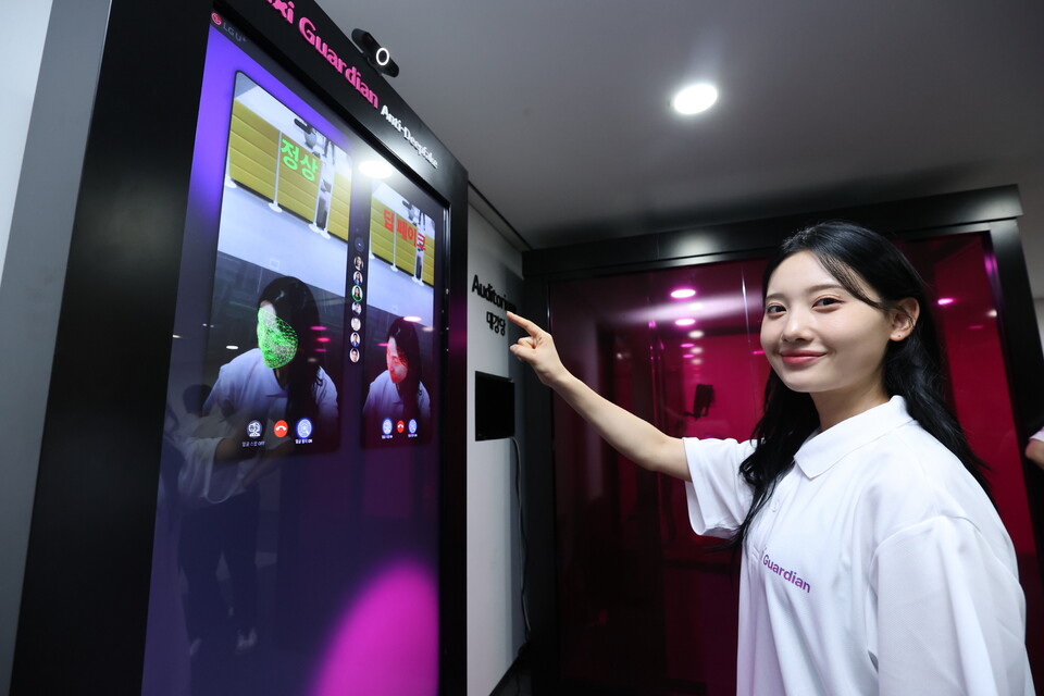 위·변조 얼굴을 판별하는 안티딥페이크 기술./LG유플러스