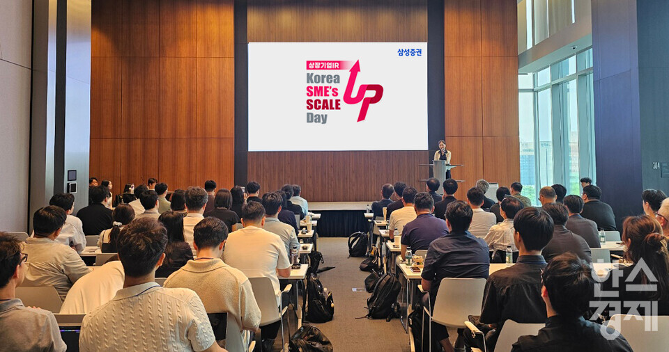 [사진=삼성증권]