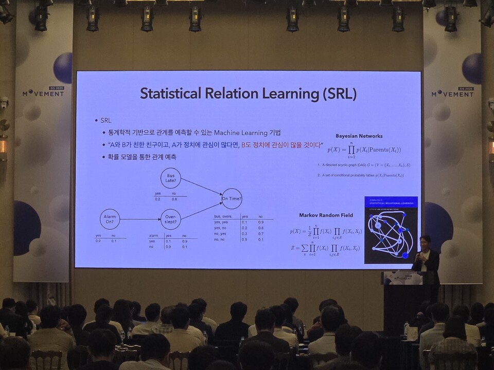 신승원 KAIST 전기및전자공학부 교수가 26일 조선 팰리스 서울 강남에서 열린 SIS 2025 컨퍼런스에서 기조연설을 진행하고 있다. / 사진=전시현 기자 