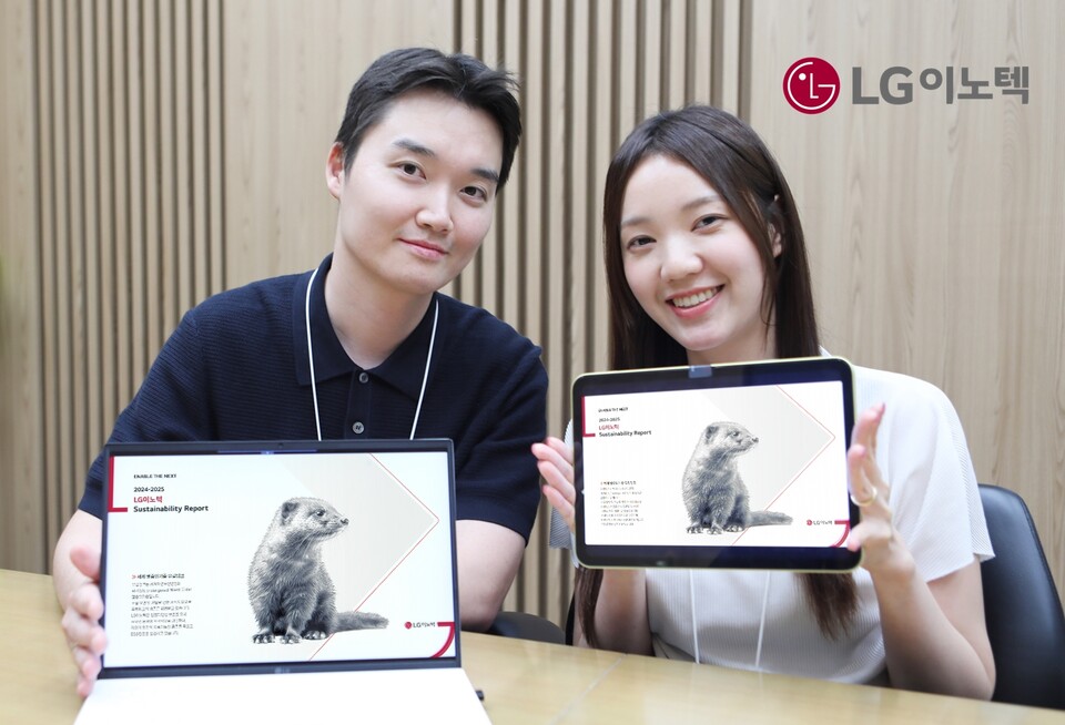  LG이노텍 직원들이 ‘2024-2025 지속가능성보고서’를 소개하고 있다./ LG이노텍 