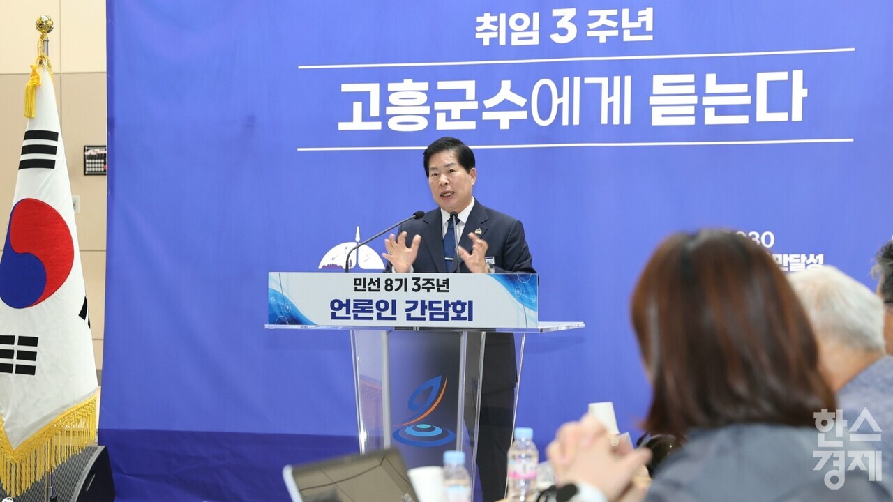 ▲공영민 고흥군수가 26일 군청 우주홀에서 민선8기 3주년 언론인 간담회를 열고 있다. (사진=고흥군)