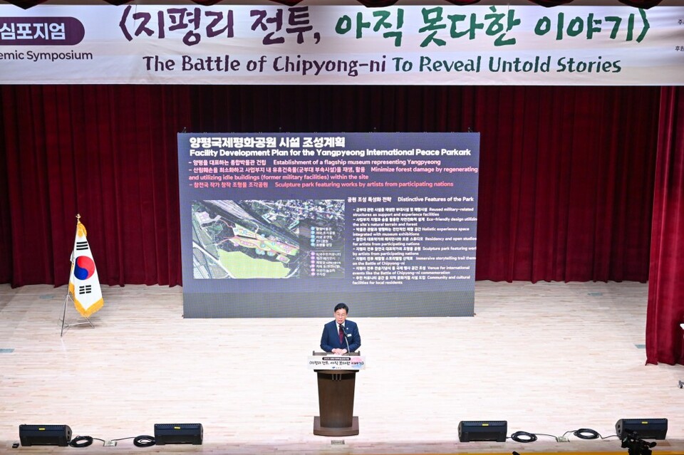 전진선 양평군수는 “이번 심포지엄은 단순한 전쟁사 복원이 아니라, 평화와 인권, 국제연대의 가치를 담은 미래지향적 역사 기획”이라며 “양평은 앞으로도 국제평화공원과 박물관을 통해 지속가능한 역사문화도시로 도약하겠다”고 밝혔다./ 양평군 제공