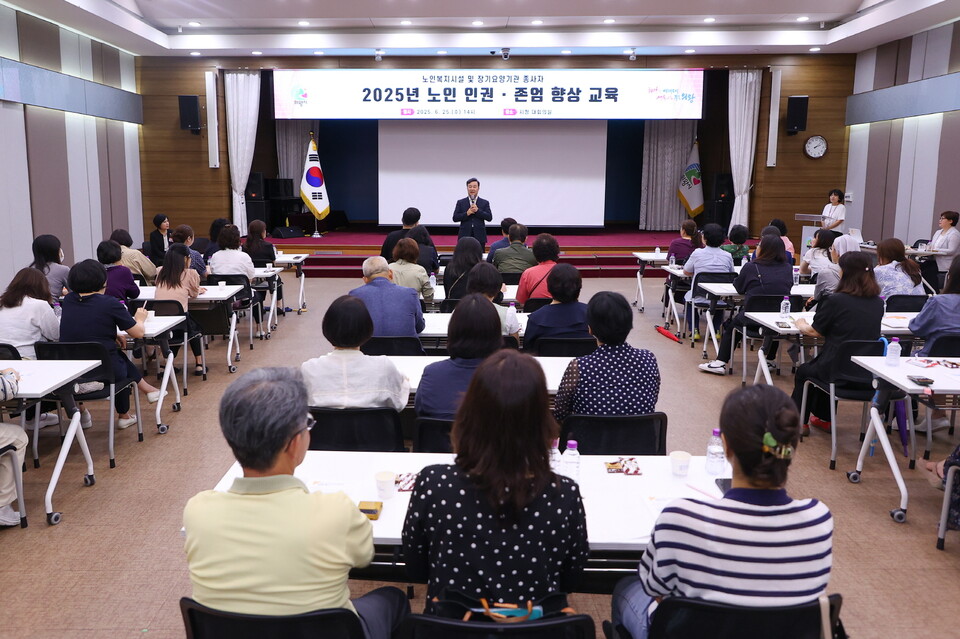 김성제 시장은 “돌봄의 최전선에서 노력을 아끼지 않는 종사자 여러분께 감사드린다”며 “이번 교육을 계기로 노인의 권리를 지키는 복지 환경을 함께 만들어 나가자”고 당부했다./ 의왕시 제공 