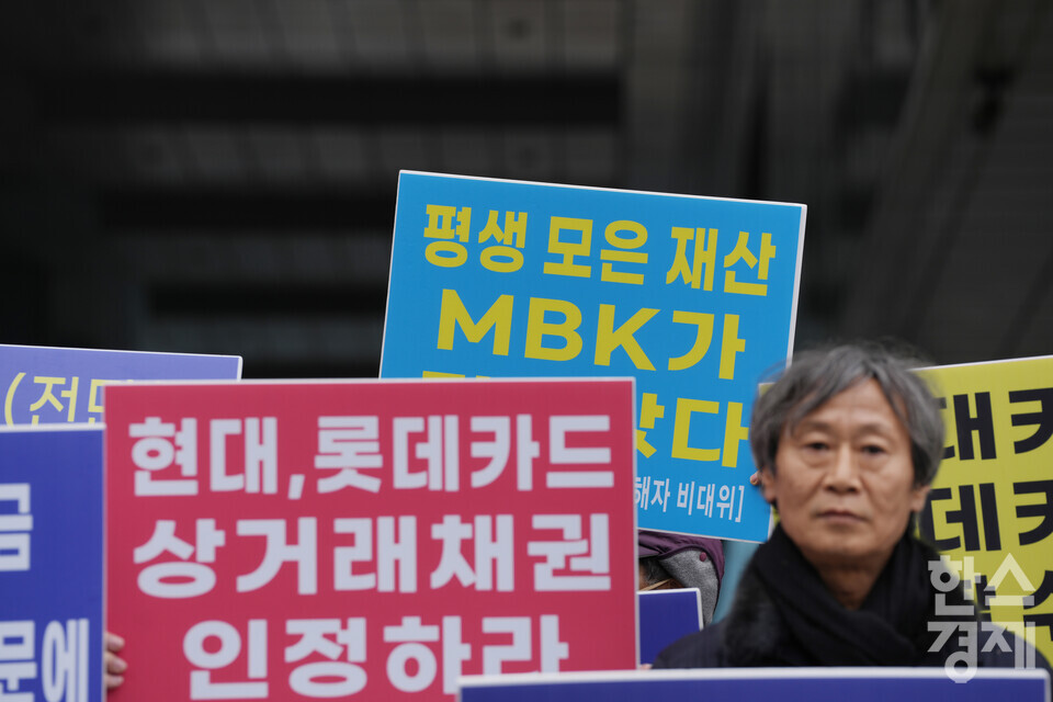  법무법인 로백스(대표변호사 김기동·이동열)가 27일 오전 홈플러스 자산유동화 전자단기사채(ABSTB) 및 기업어음(CP) 피해 투자자들의 위임을 받아 MBK파트너스 김병주 회장 등 주요관계자 및 홈플러스·롯데카드 경영진을 특정경제범죄가중처벌법상 사기·배임 혐의로 검찰에 고소·고발했다. / 한스경제DB 