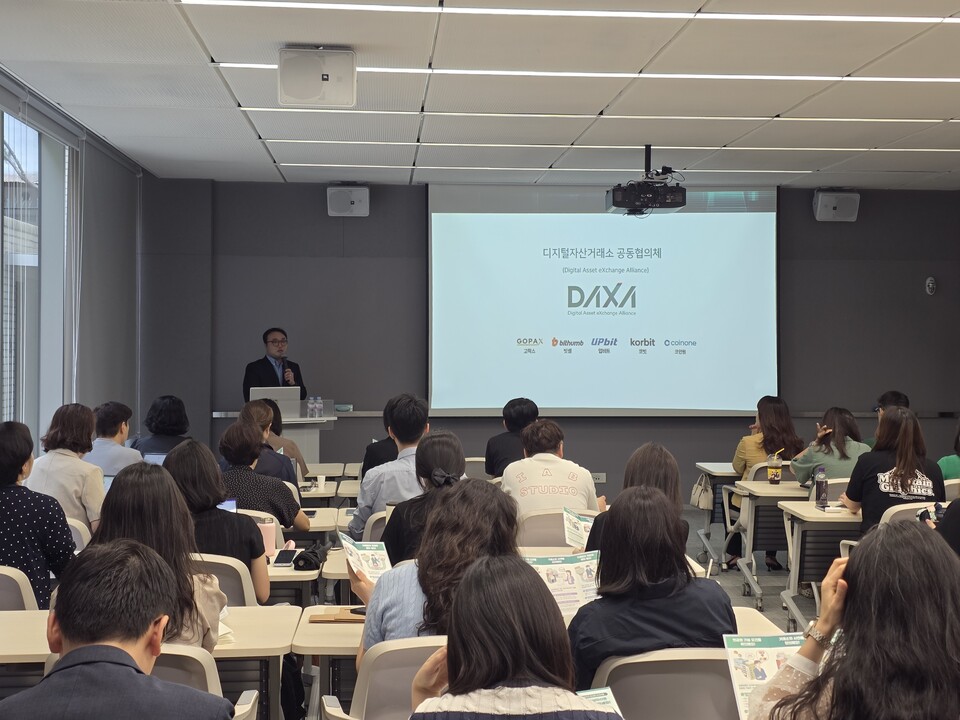 26일 DAXA 관계자가 비영리법인 기부 업무 담당자들에게 교육을 실시하고 있다. / 사진=DAXA