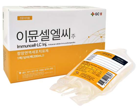 지씨셀 이뮨셀엘씨주./지씨셀 제공