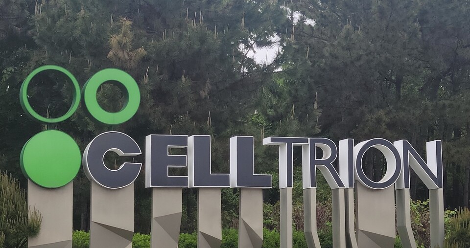 셀트리온. /한스경제DB