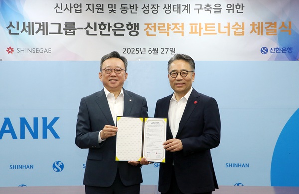 한은행이 27일 신세계그룹과 서울시 중구 소재 본점에서 신사업 지원 및 동반성장 생태계 구축을 위한 업무협약을 체결했다. /신한은행 제공