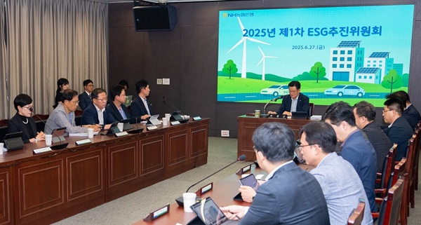 NH농협은행이 27일 서울 중구 본사에서 ESG 경영 내재화를 위한 '2025년 제1차 ESG추진위원회'를 개최했다고 밝혔다. /NH농협은행