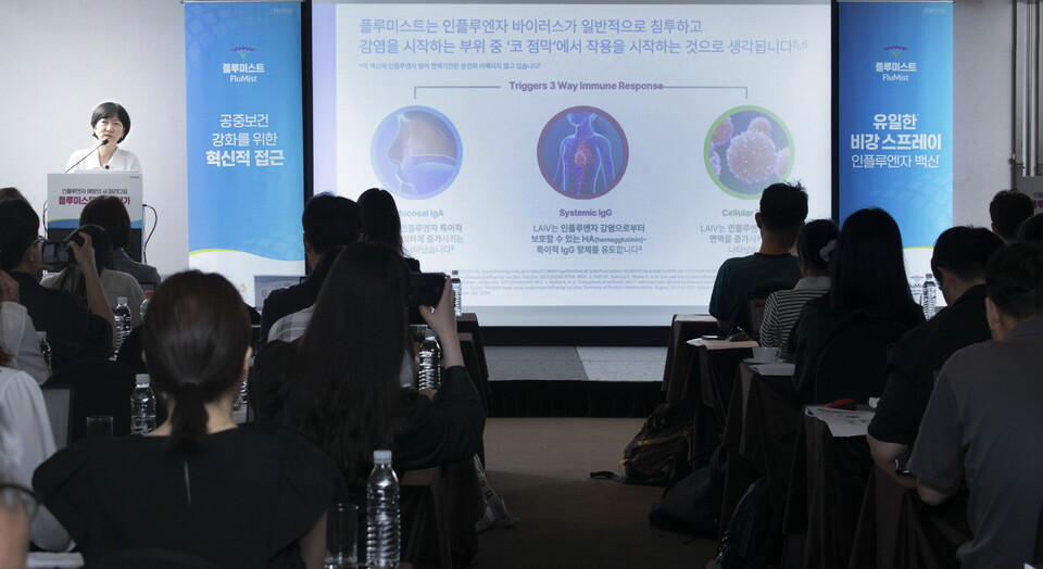 한국아스트라제네카 플루미스트 기자간담회 전경. /한국아스트라제네카 제공