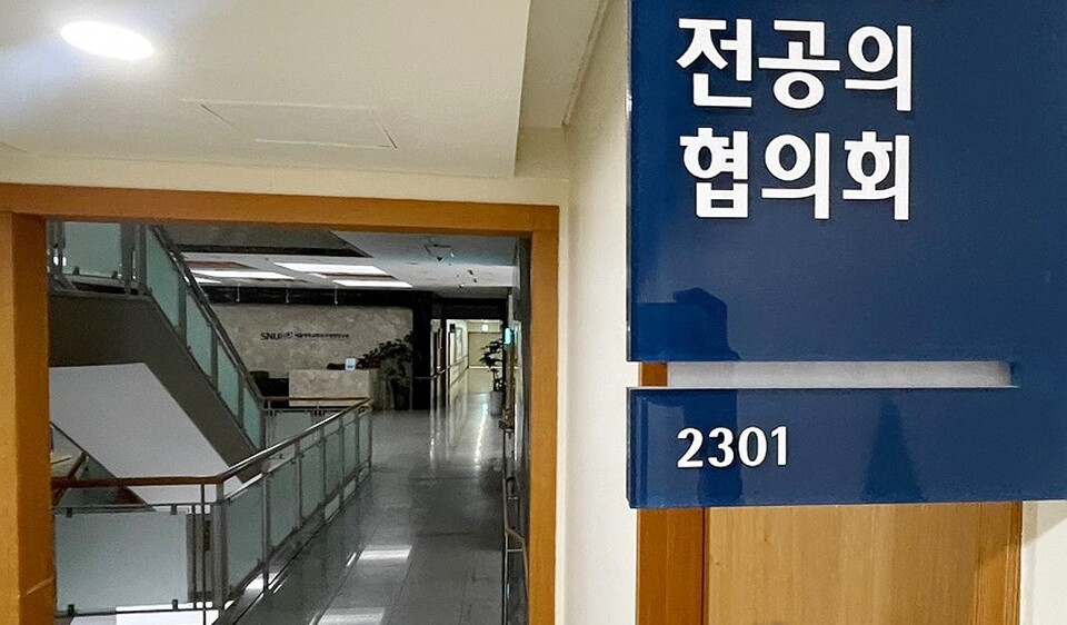 서울시내 한 대학병원의 전공의협의회실 전경./연합뉴스