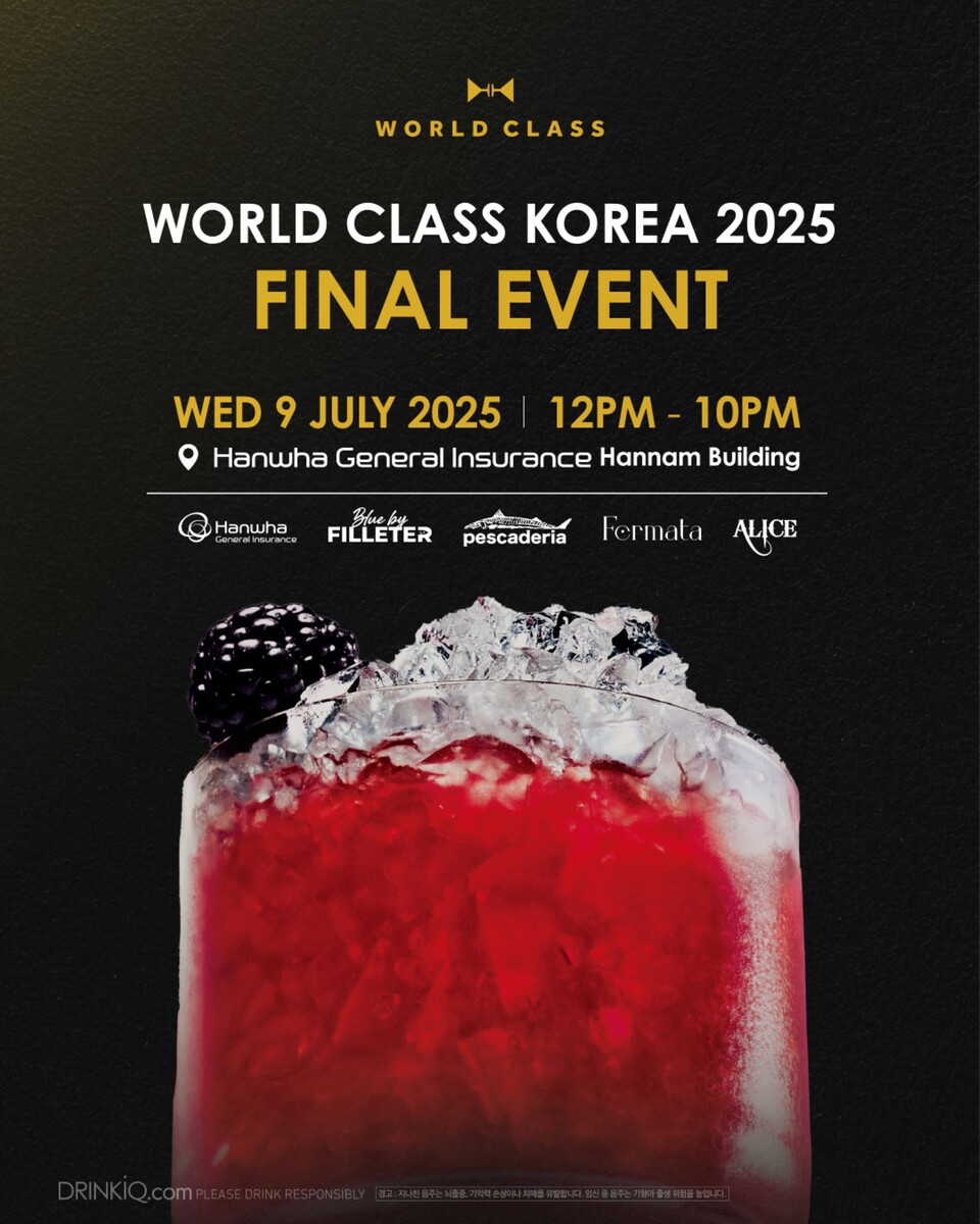 /디아지오코리아 제공.