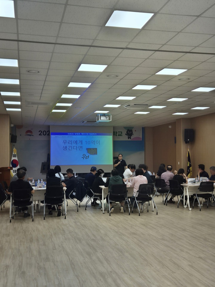 2025년 주민참여예산학교 강연. 사진=김천시 제공