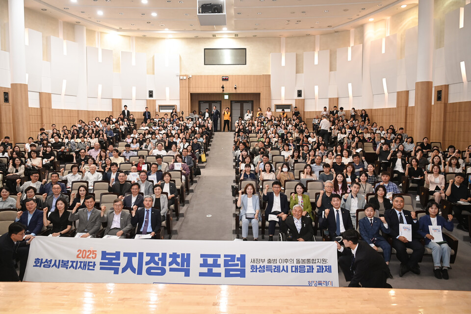 이날 포럼에서는 양성일 전 보건복지부 차관이 기조강연을 통해 통합 돌봄의 국가 정책 방향을 제시했으며, 홍선미 한신대 교수는 ‘화성형 통합 돌봄’의 실현 가능성과 구조적 설계 방안을 발표했다./ 화성특례시의회 제공