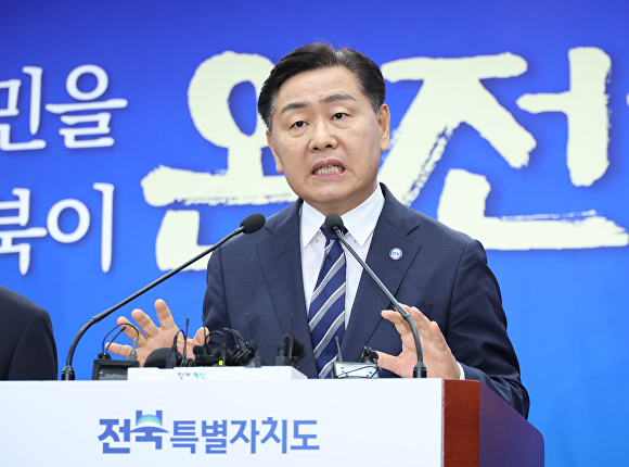 김관영 전북지사./전북도