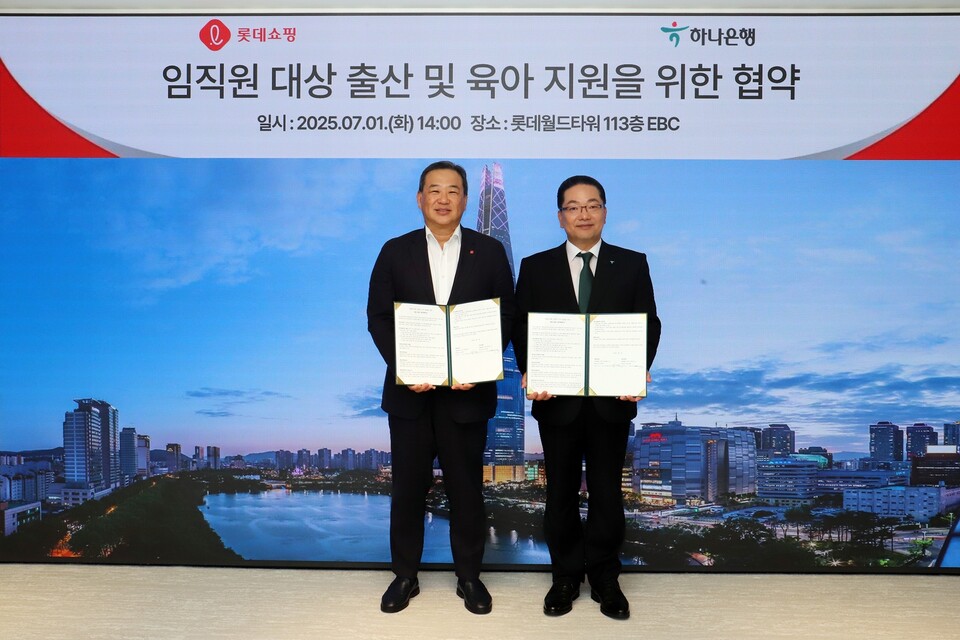 7월 1일(화) 오후 2시 서울 송파구 롯데월드타워 113층 EBC에서 김상현 롯데 유통군 총괄대표 부회장(사진 좌측)과  이호성 하나은행장(사진 우측)이 임직원 대상 출산 장려 및 육아 지원을 위한 협약식을 마치고 기념사진을 촬영했다.  / 롯데쇼핑 제공