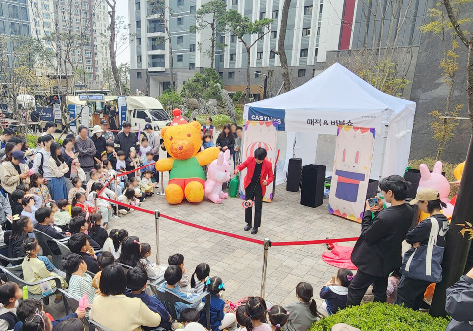 롯데캐슬 단지 입주민들이 마술쇼를 관람하고 있다./롯데건설