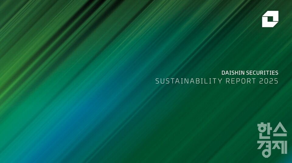 [사진=대신증권]