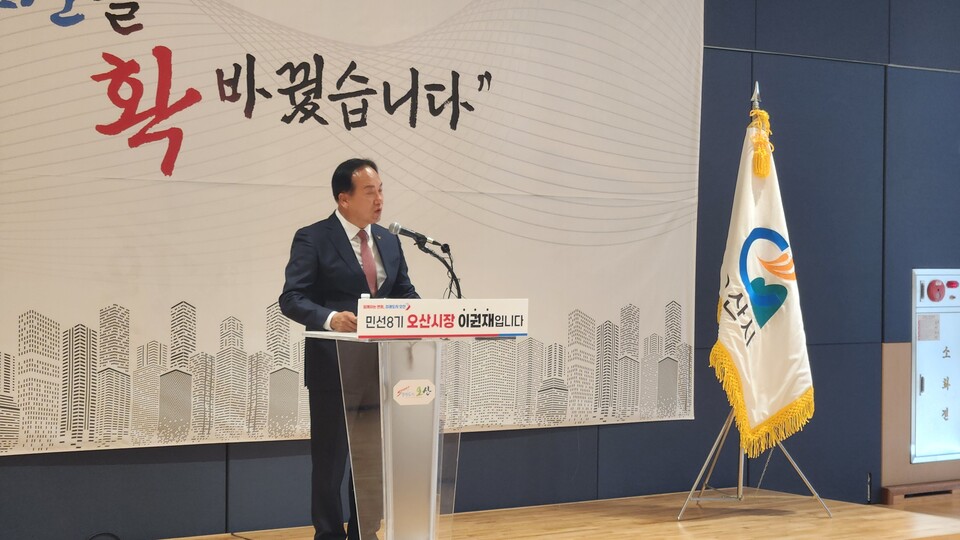 이권재 오산시장이 민선 8기 취임 3주년을 맞아 2일 시청에서 기자회견을 열고, “인구 50만 자족도시, 예산 1조 원 시대를 위한 초석을 다졌다”며 남은 임기 1년은 “삽을 뜨는 시간”이 될 것이라고 밝혔다./ 김두일 기자