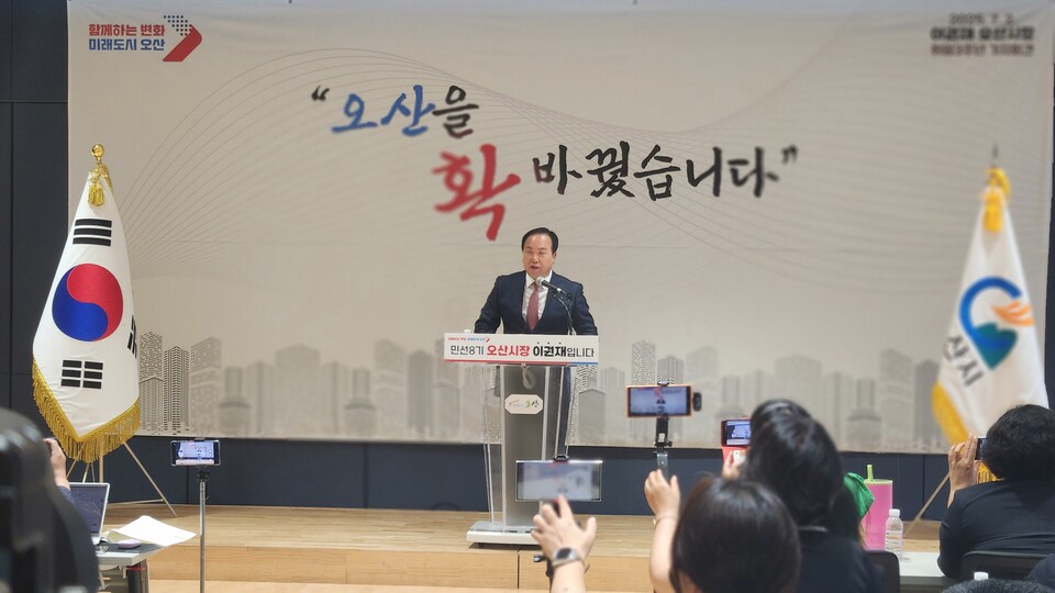 이 시장은 “도시의 뼈대를 세운 지난 3년을 디딤돌 삼아, 다음 10년, 100년을 준비하겠다”며 “인구 50만, 예산 1조 원 시대를 열기 위해 흔들림 없이 나아가겠다”고 강조했다./ 김두일 기자